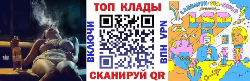 Магазин наркотиков Борисоглебск Канабис  Мефедрон 