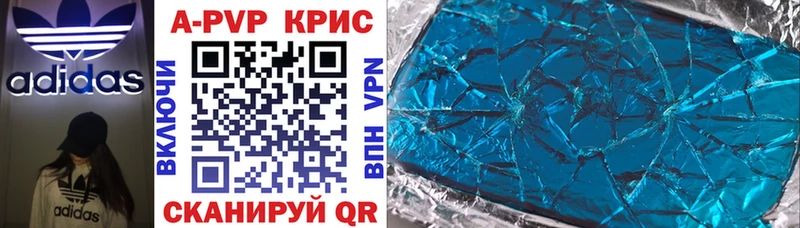 KRAKEN ССЫЛКА  Борисоглебск  Alpha-PVP Соль 