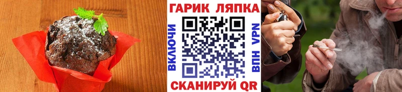OMG зеркало  Борисоглебск  Еда ТГК конопля  магазин продажи наркотиков 