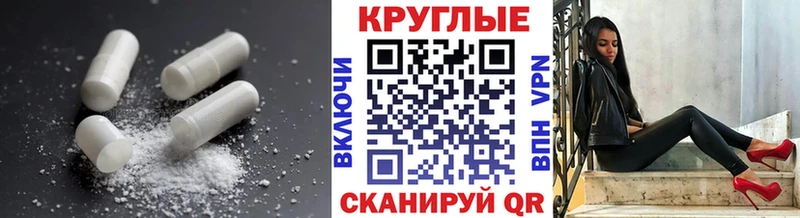 ЭКСТАЗИ 250 мг  Борисоглебск 