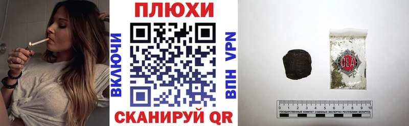 ГАШ Изолятор  что такое наркотик  Борисоглебск 