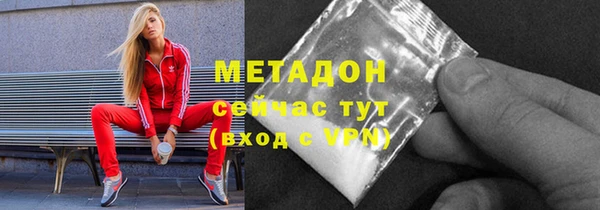 не бодяженный Балабаново