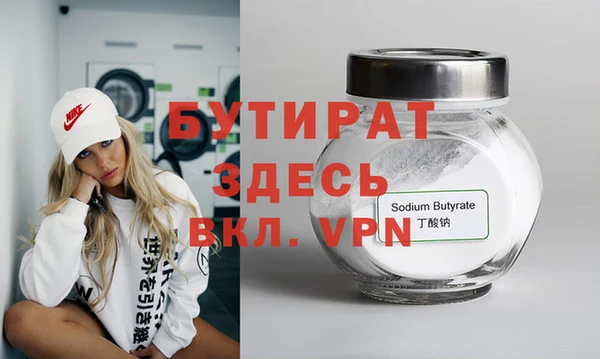 не бодяженный Балабаново