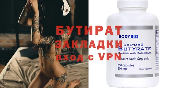 спайс Баксан