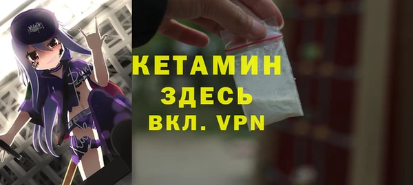 спайс Баксан