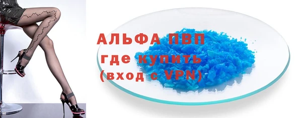 спайс Баксан