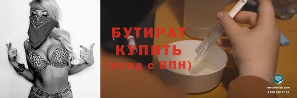 спайс Баксан