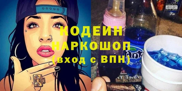 каннабис Балахна