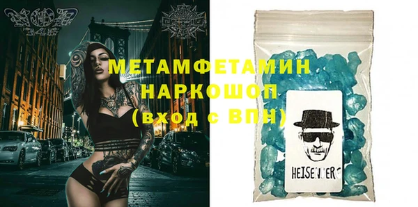 спайс Баксан