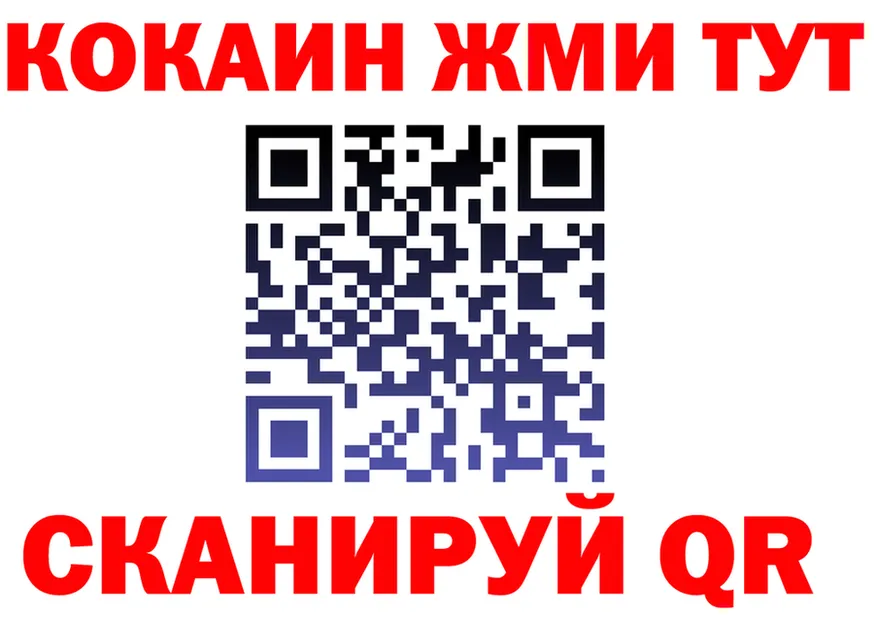ГАШ Изолятор ссылки это гидра Борисоглебск