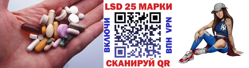 Лсд 25 экстази ecstasy Борисоглебск