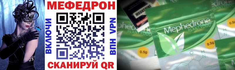 кракен ONION Борисоглебск МЯУ-МЯУ VHQ где купить наркоту