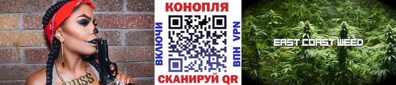 Канабис гибрид  Борисоглебск 